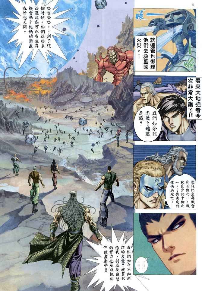 第158回