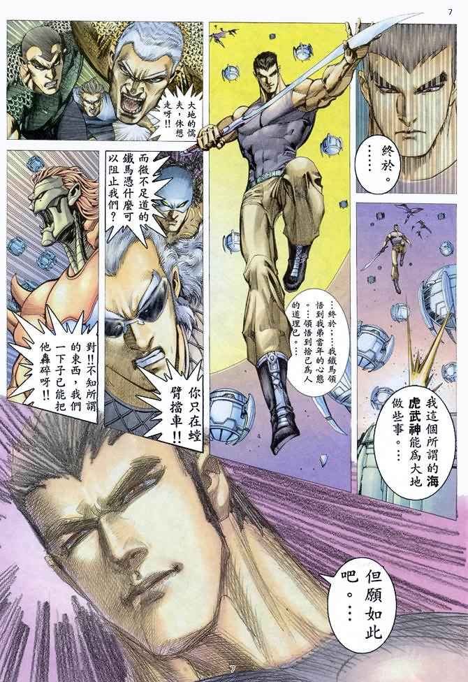 第158回