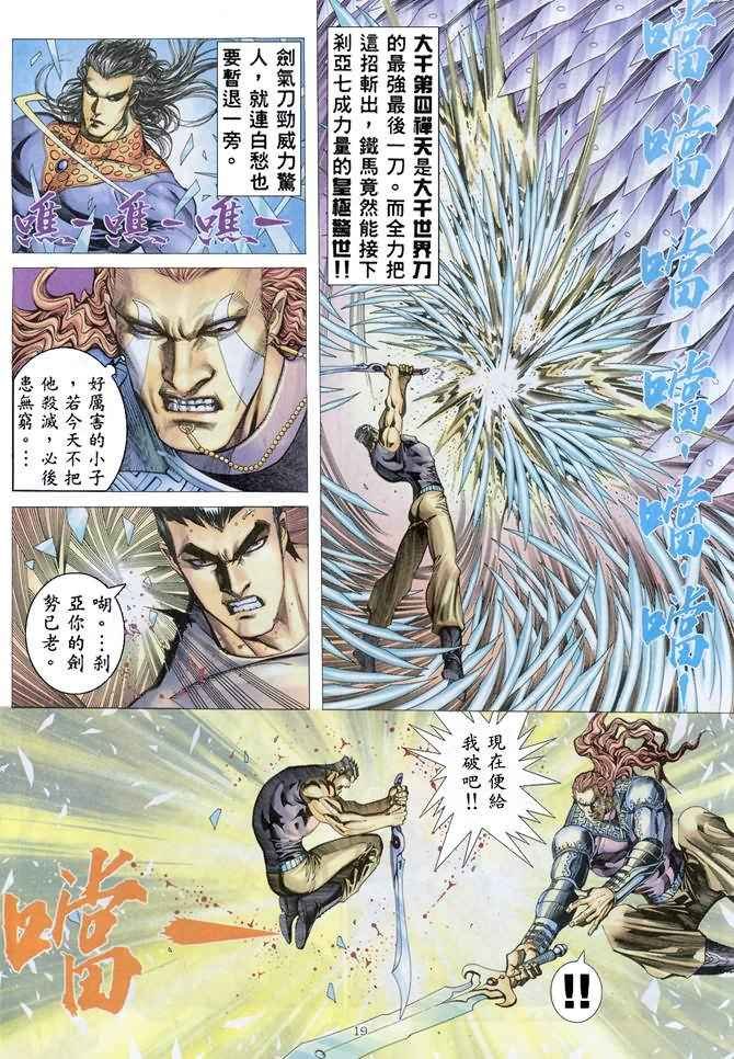 第158回