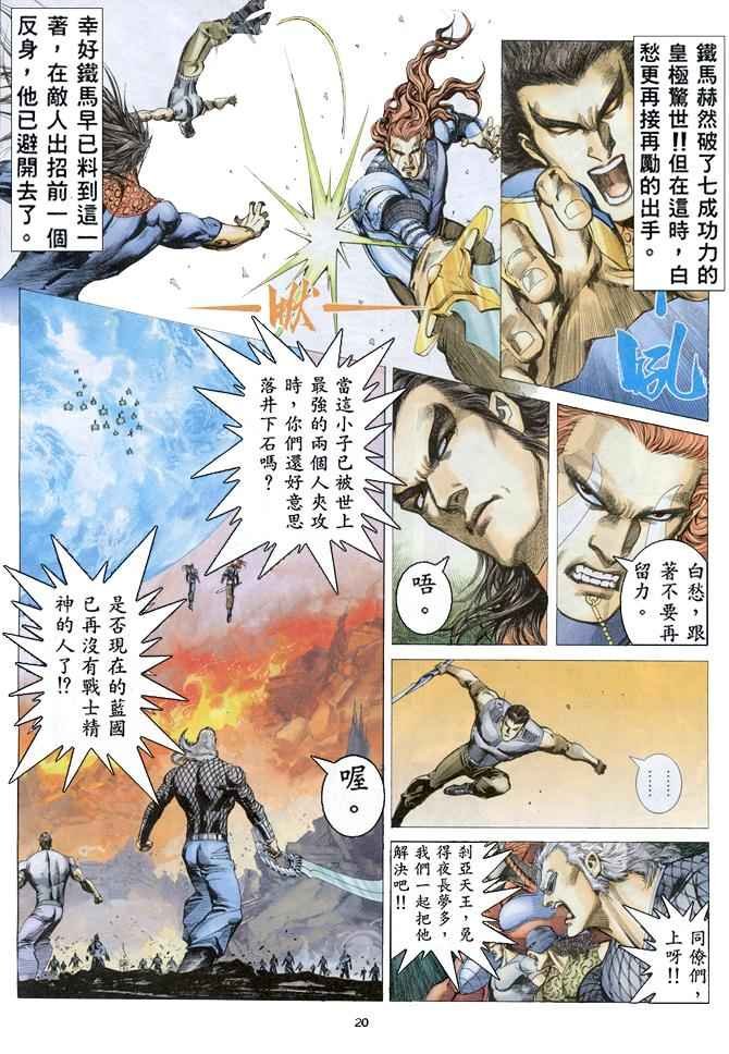 第158回
