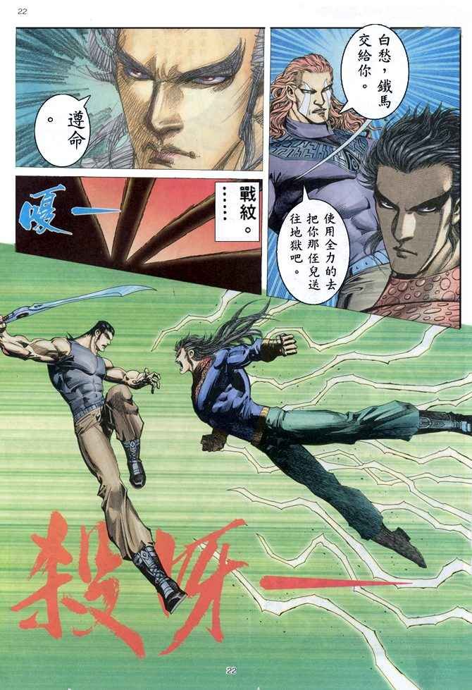 第158回