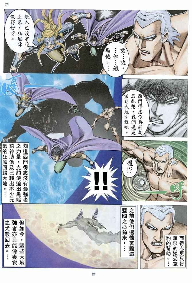 第158回