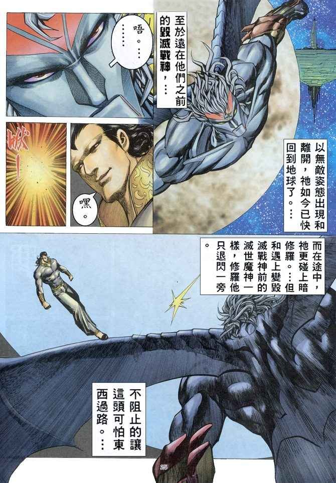 第158回