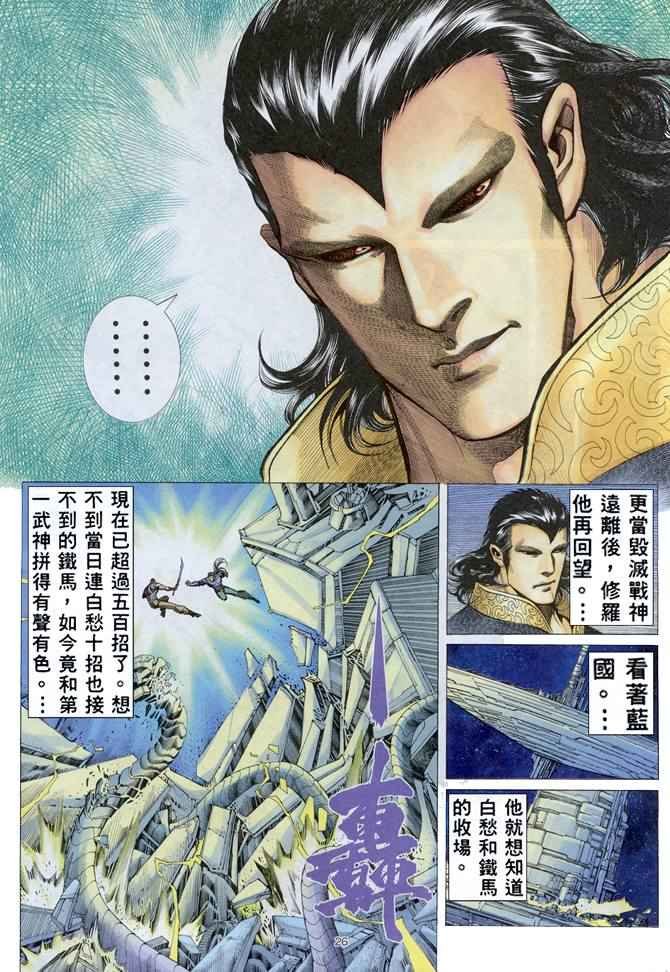 第158回