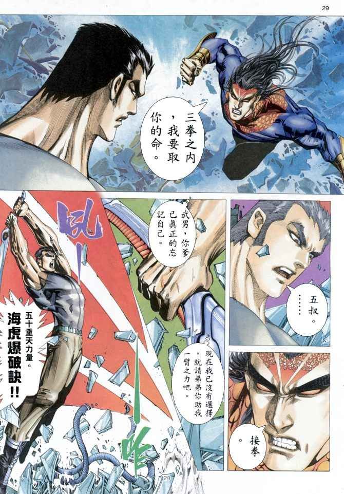 第158回