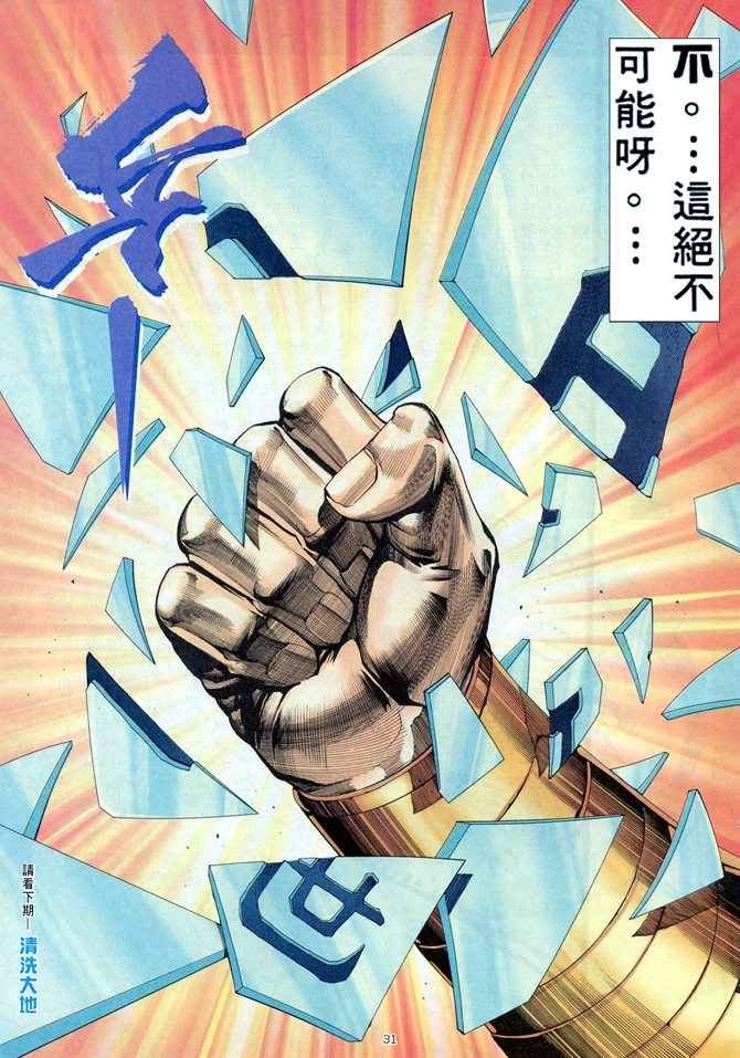第158回
