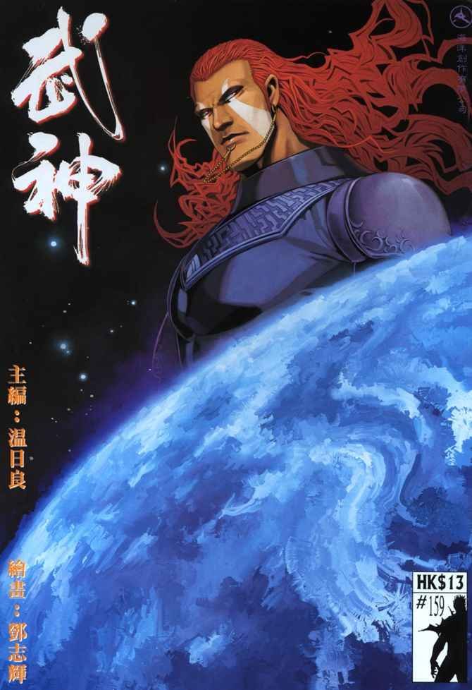 第159回