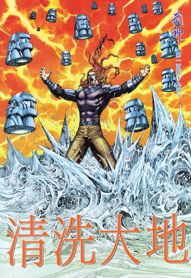 第159回