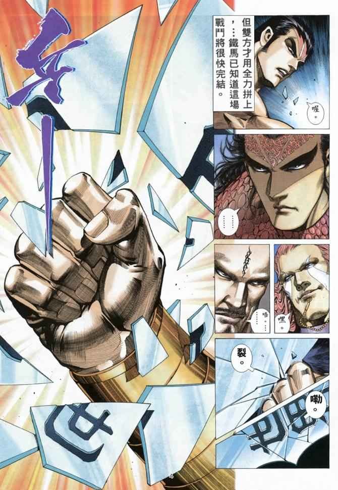 第159回