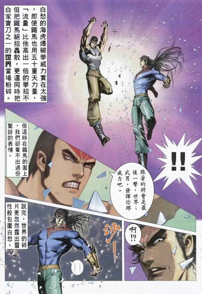 第159回