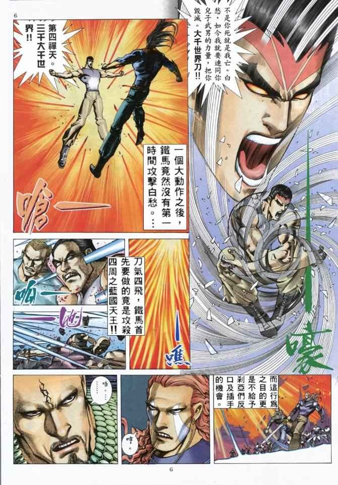 第159回