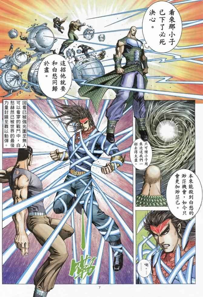 第159回