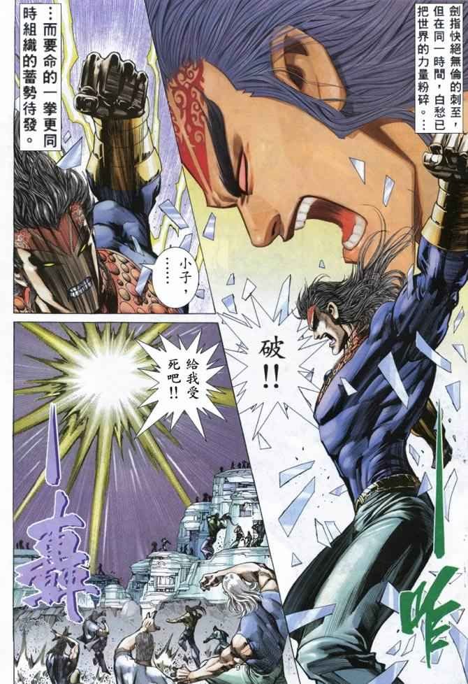 第159回