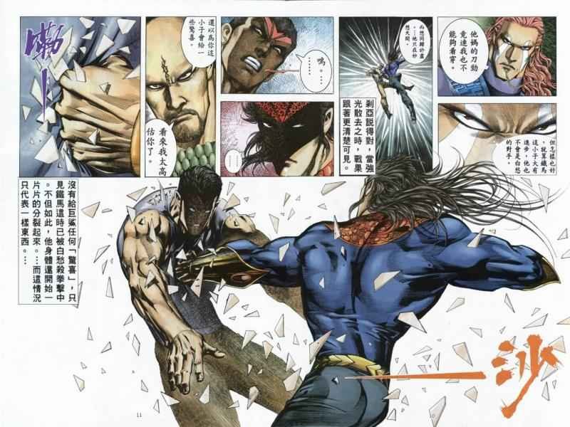 第159回