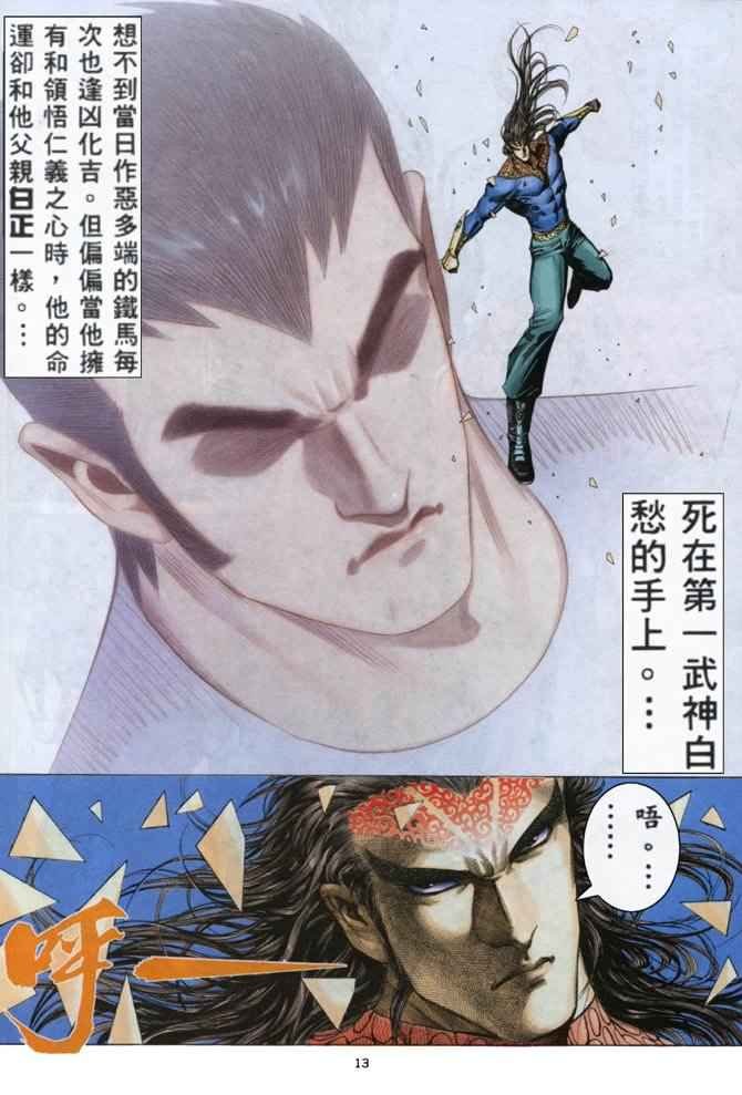 第159回