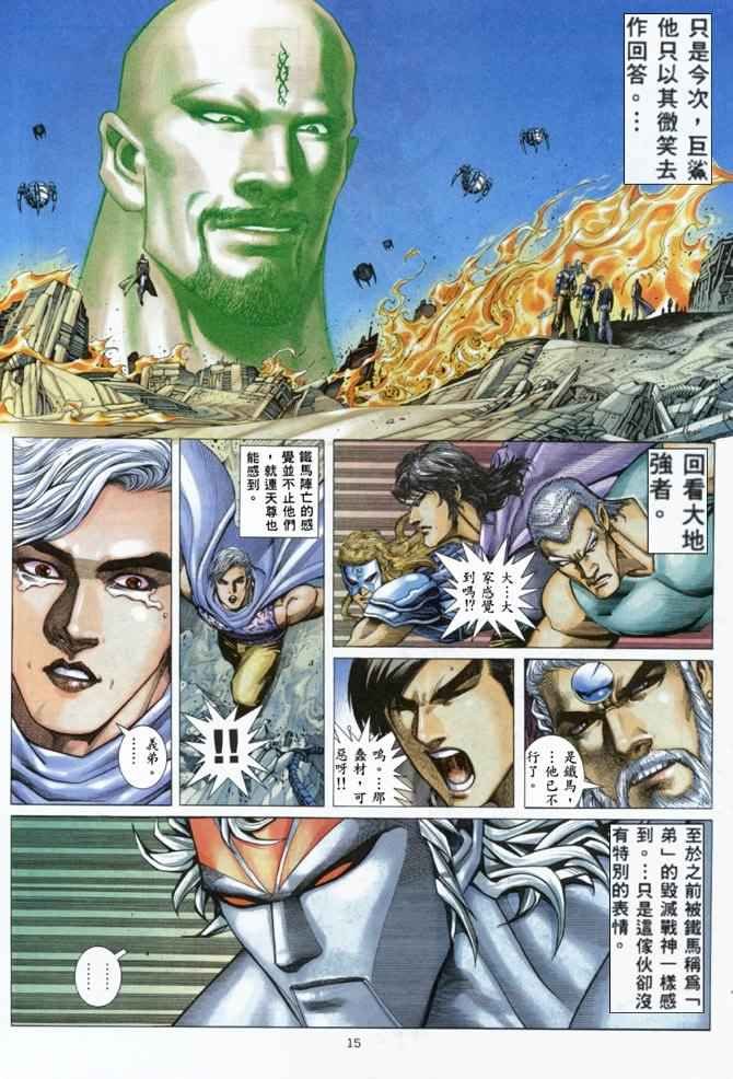 第159回