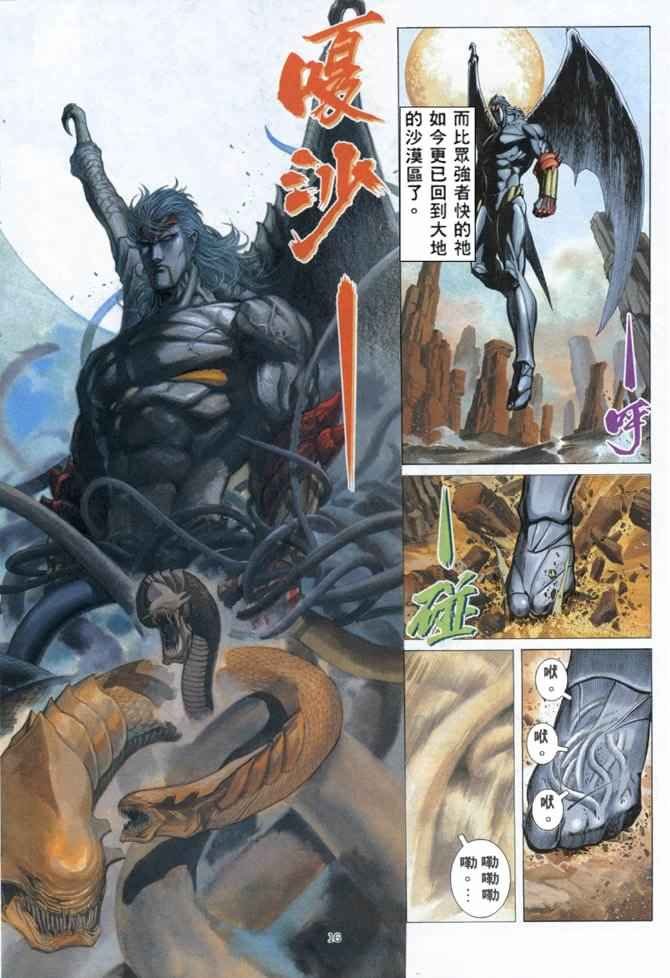 第159回