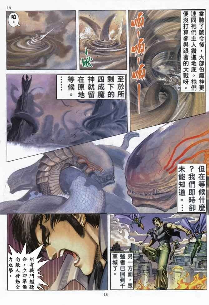第159回