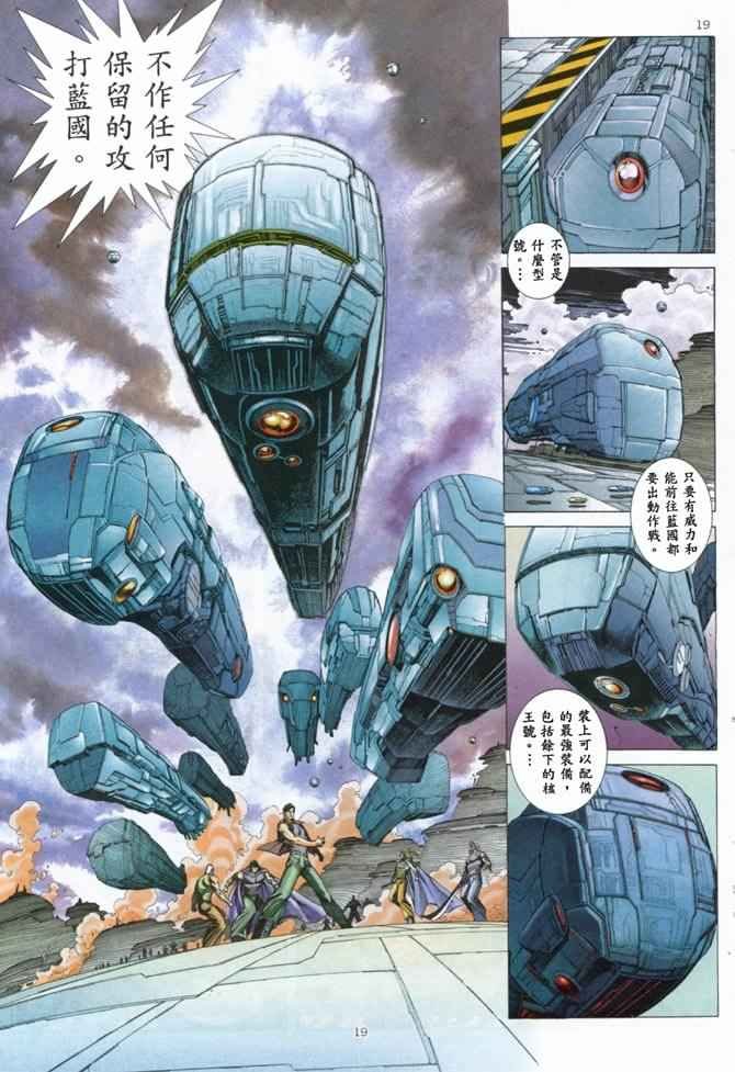 第159回
