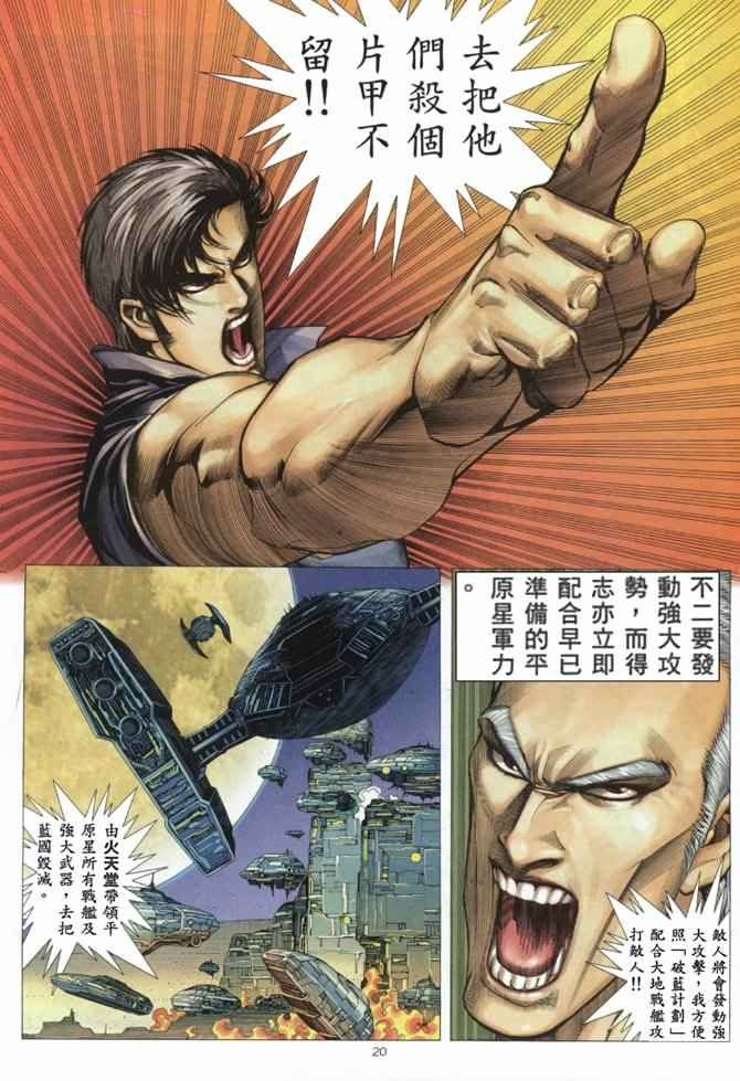 第159回