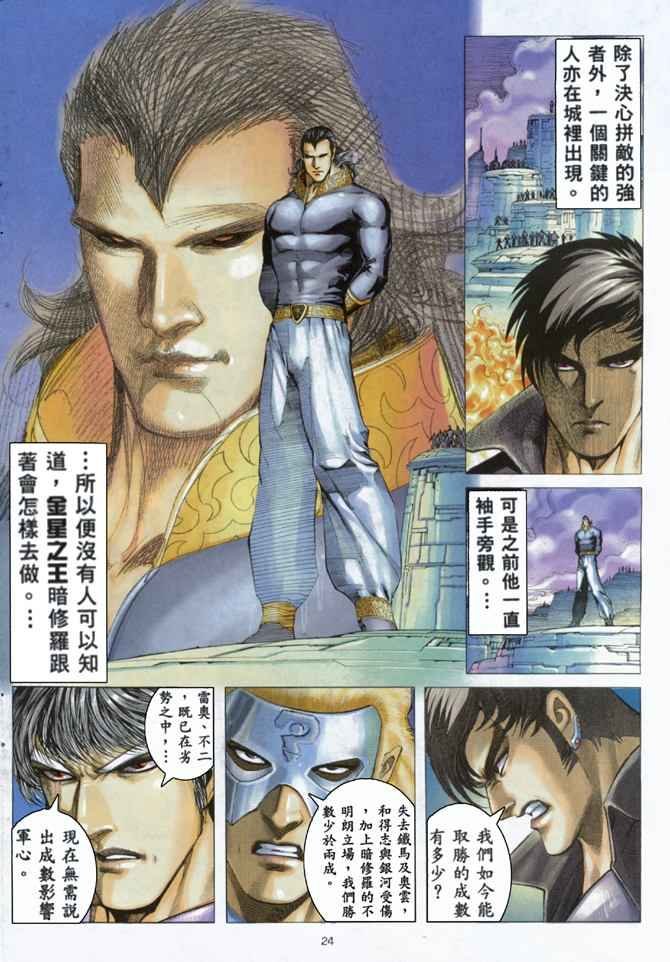 第159回