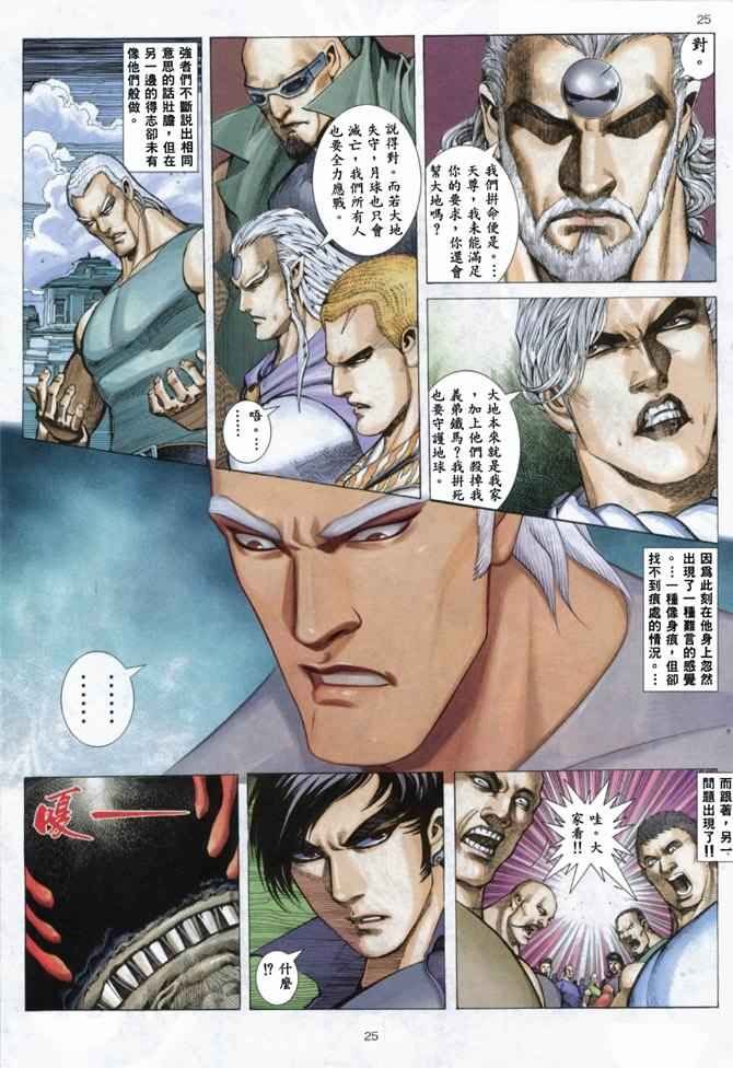 第159回