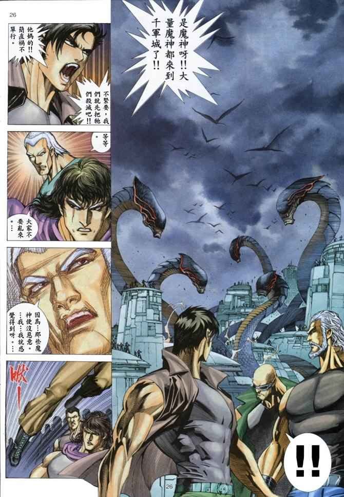 第159回