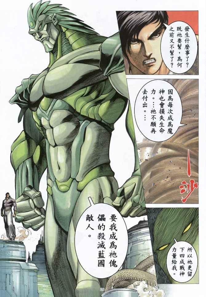第159回
