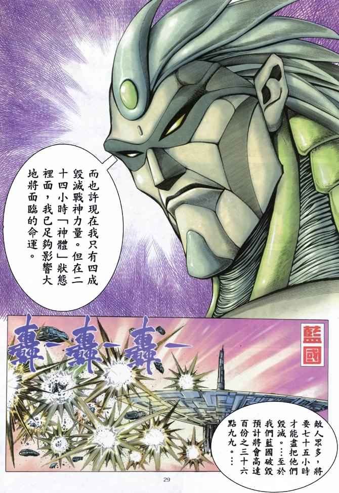 第159回