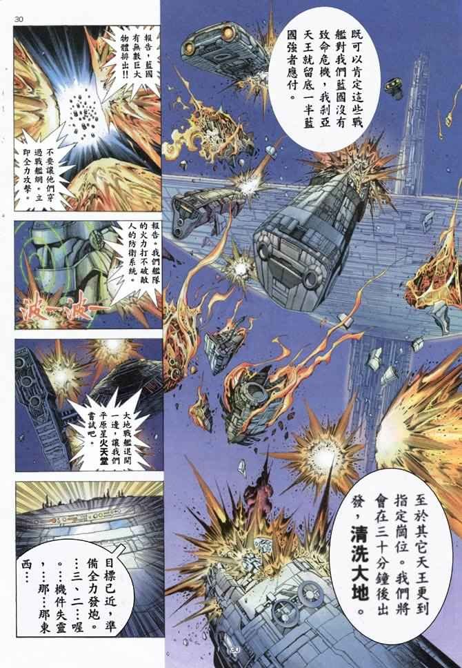 第159回