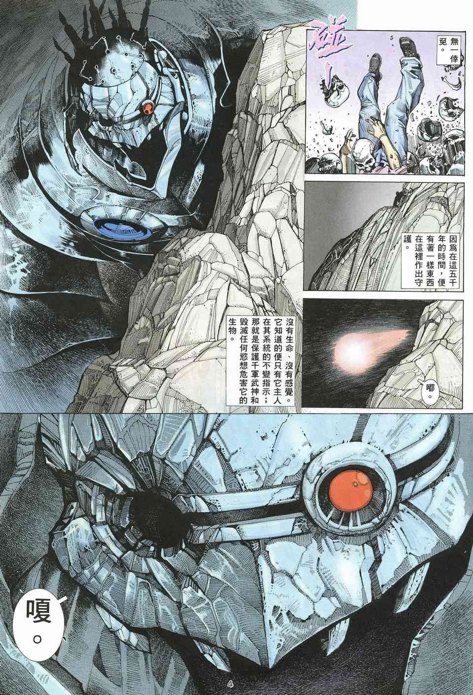 第16回
