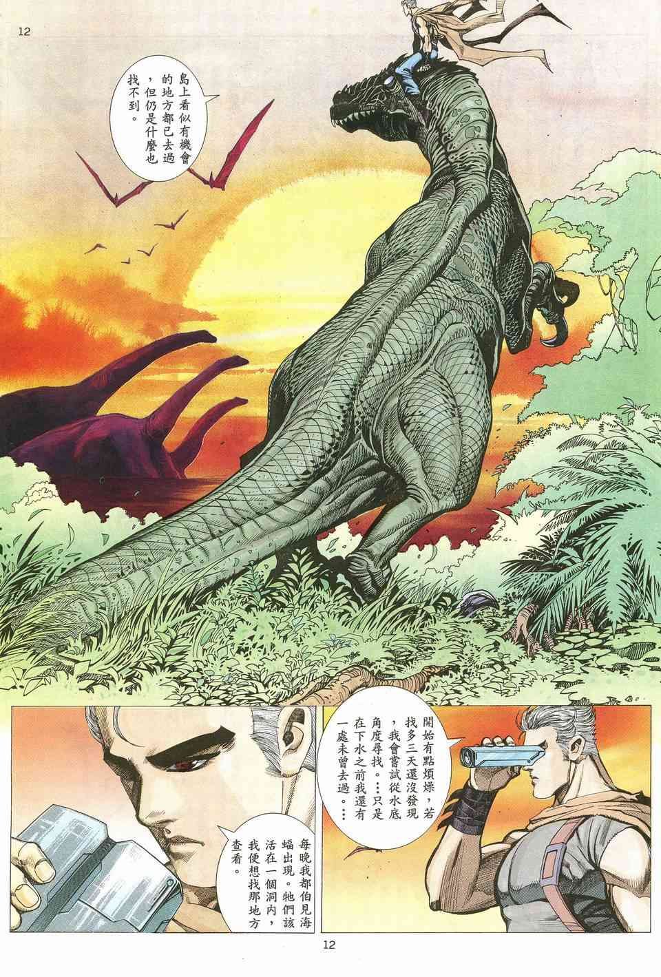 第16回