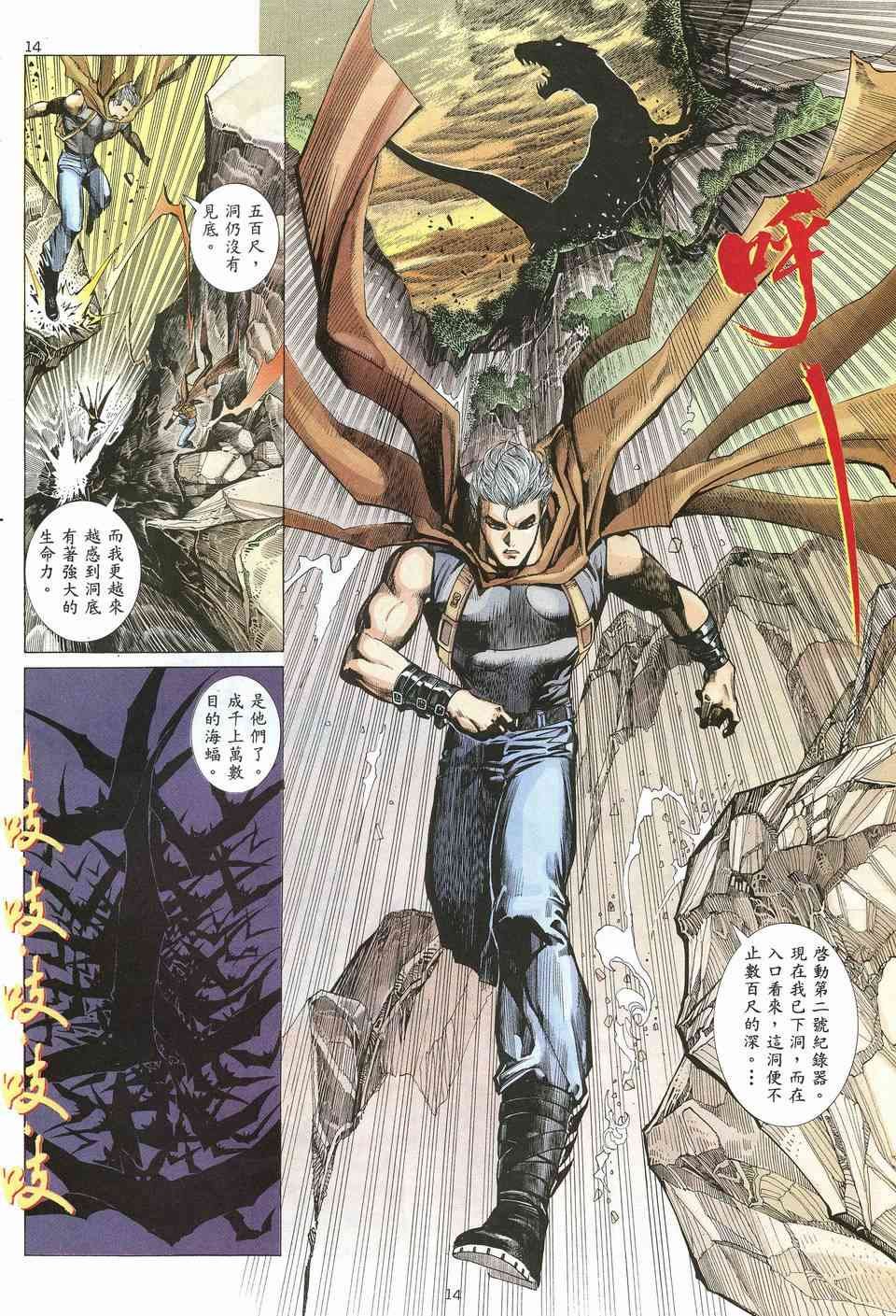 第16回