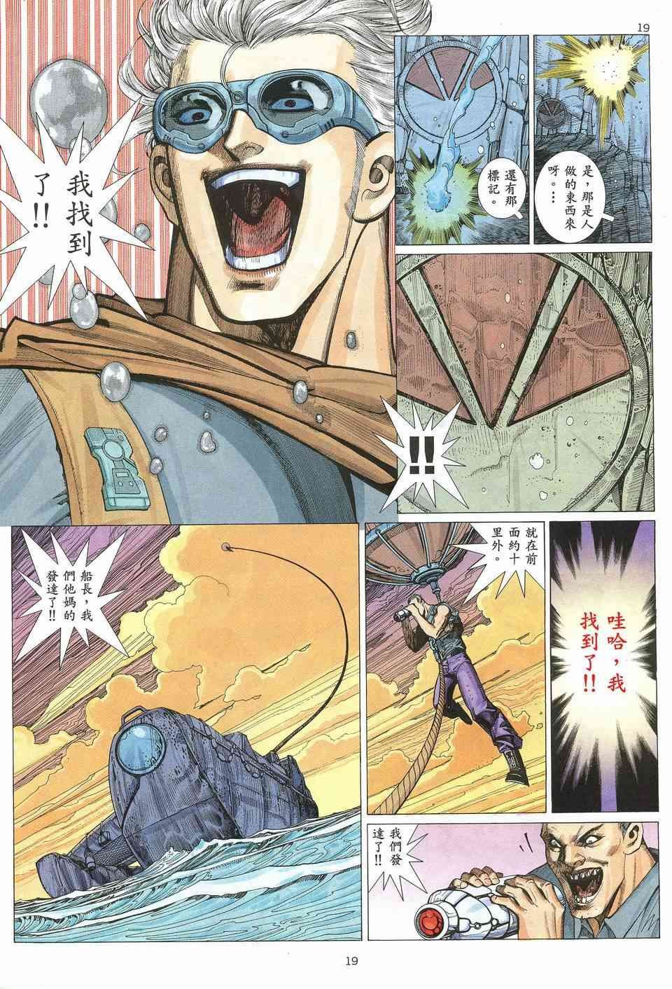 第16回