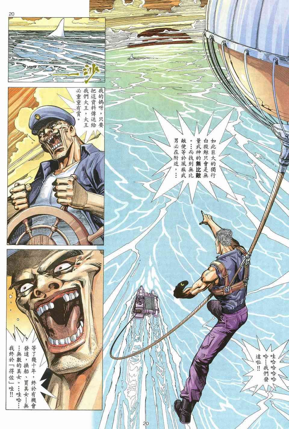 第16回