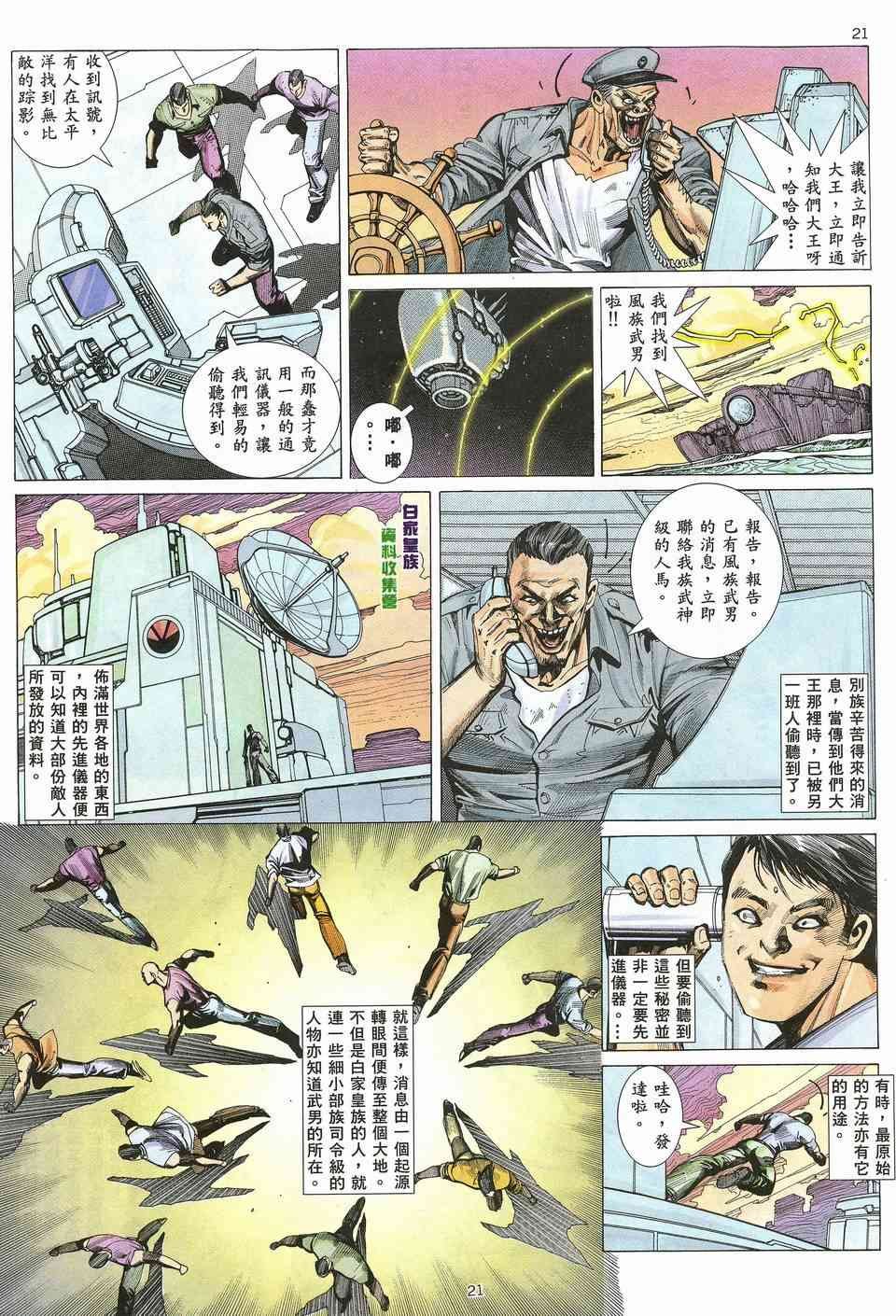 第16回
