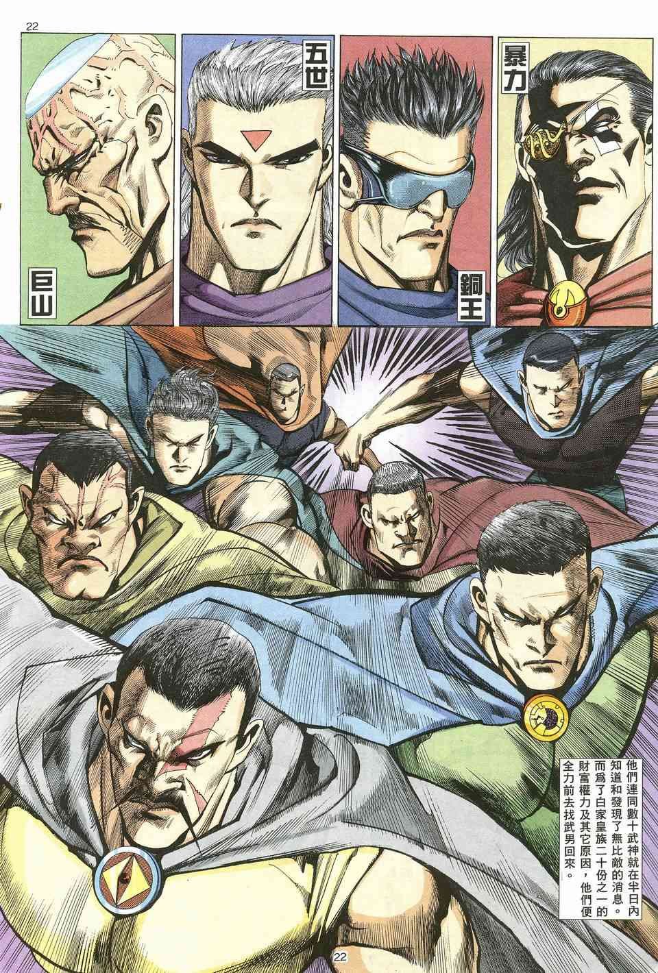 第16回