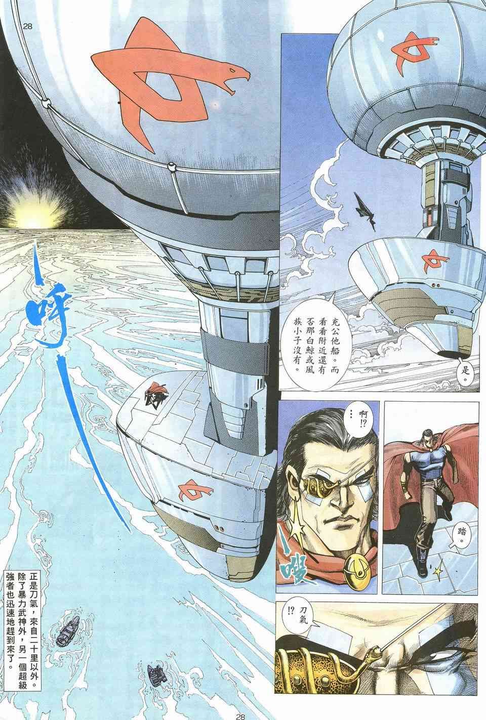 第16回