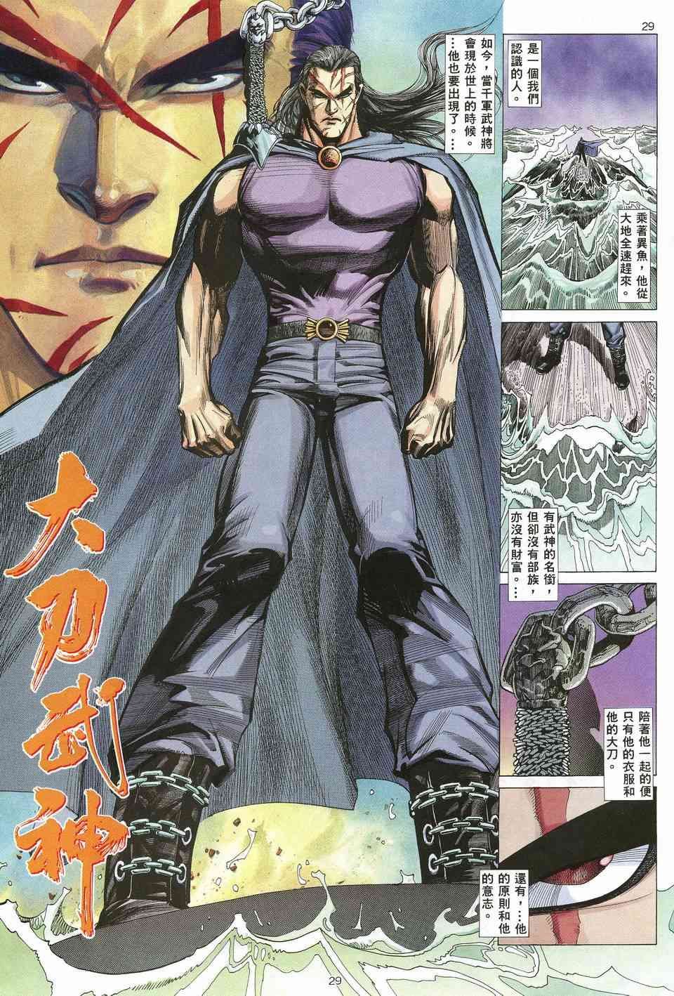 第16回