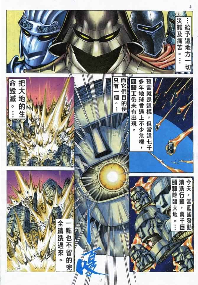 第160回
