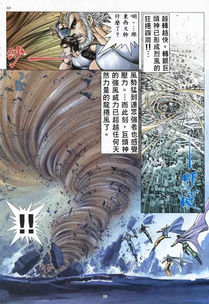 第160回