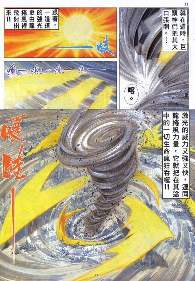 第160回