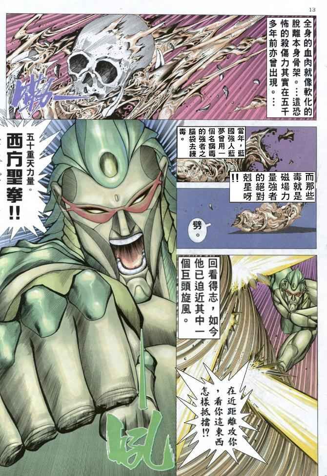 第160回