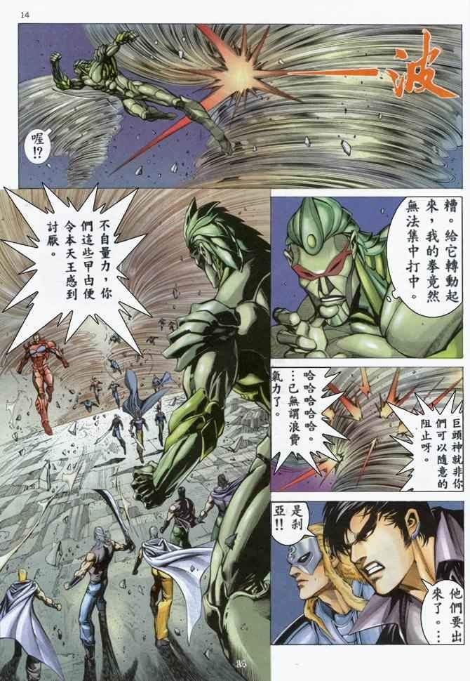 第160回