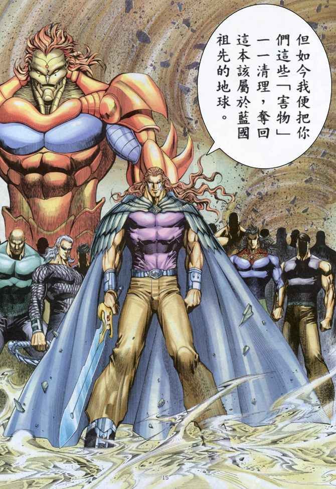 第160回