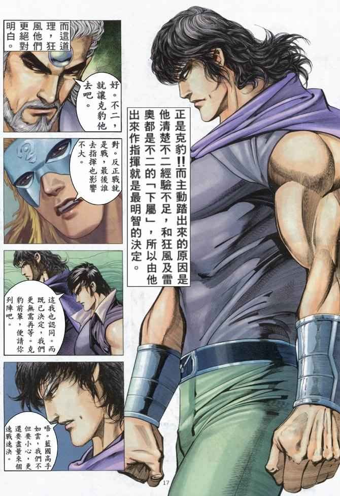 第160回