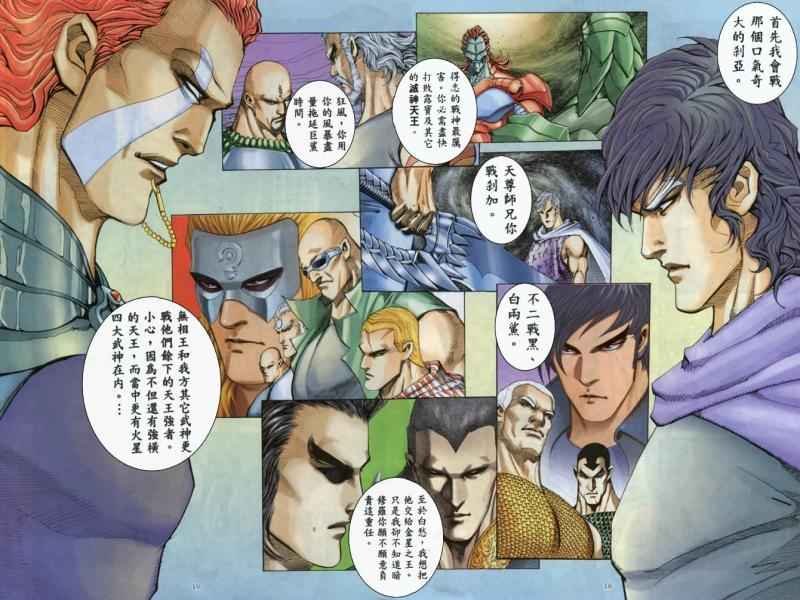 第160回