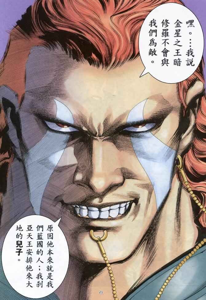 第160回