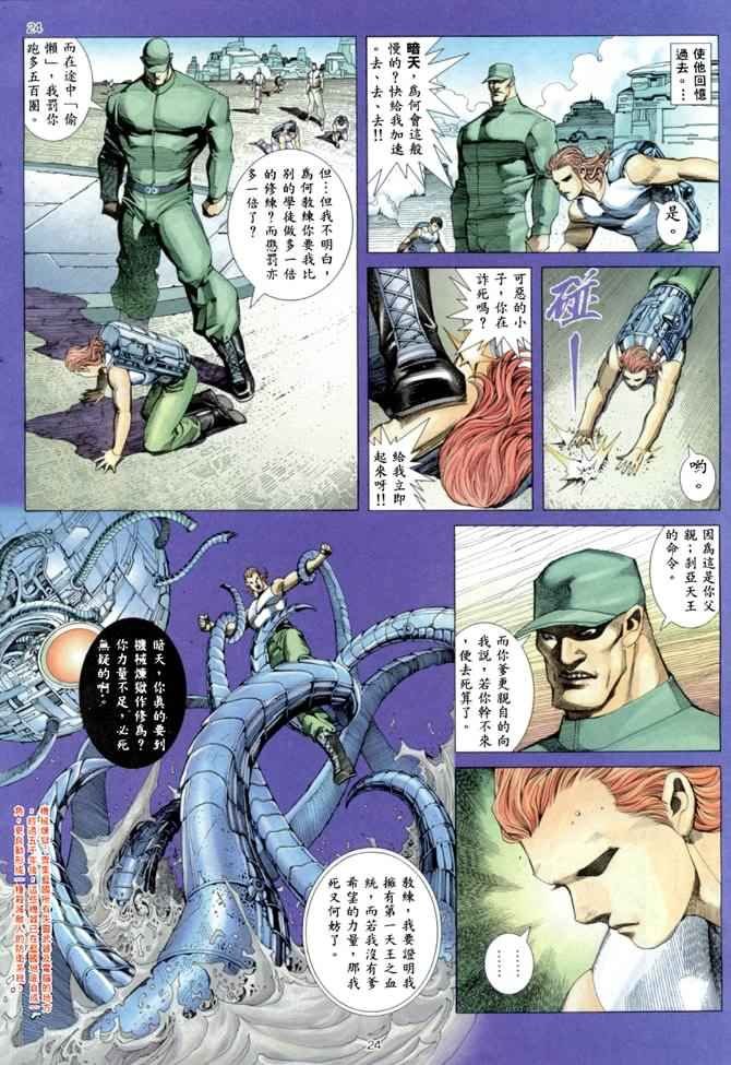 第160回