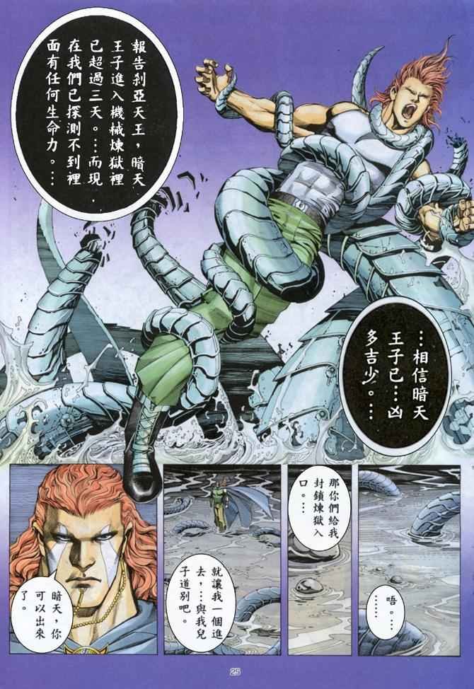 第160回